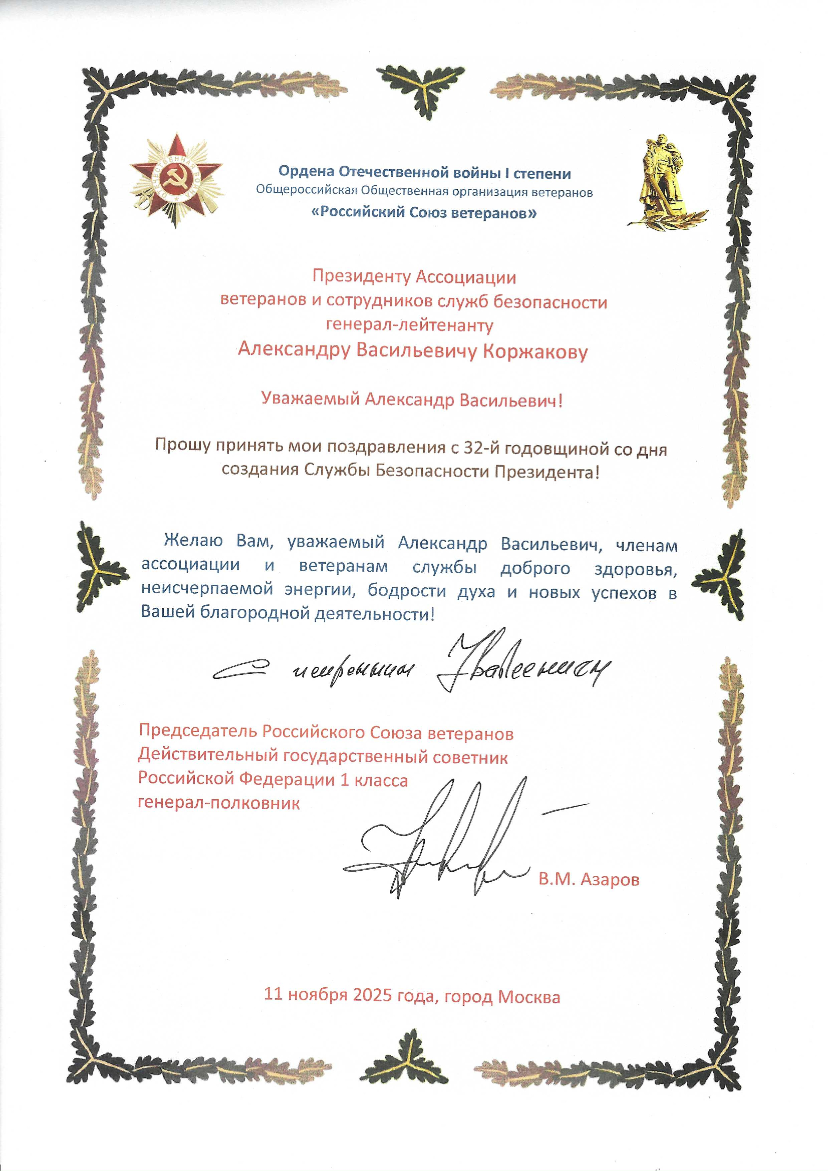 HPSCAN_20251110121704076_2025-11-10_121752607_251110_153332